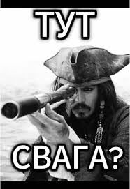 енигма юзер енигма юзер
