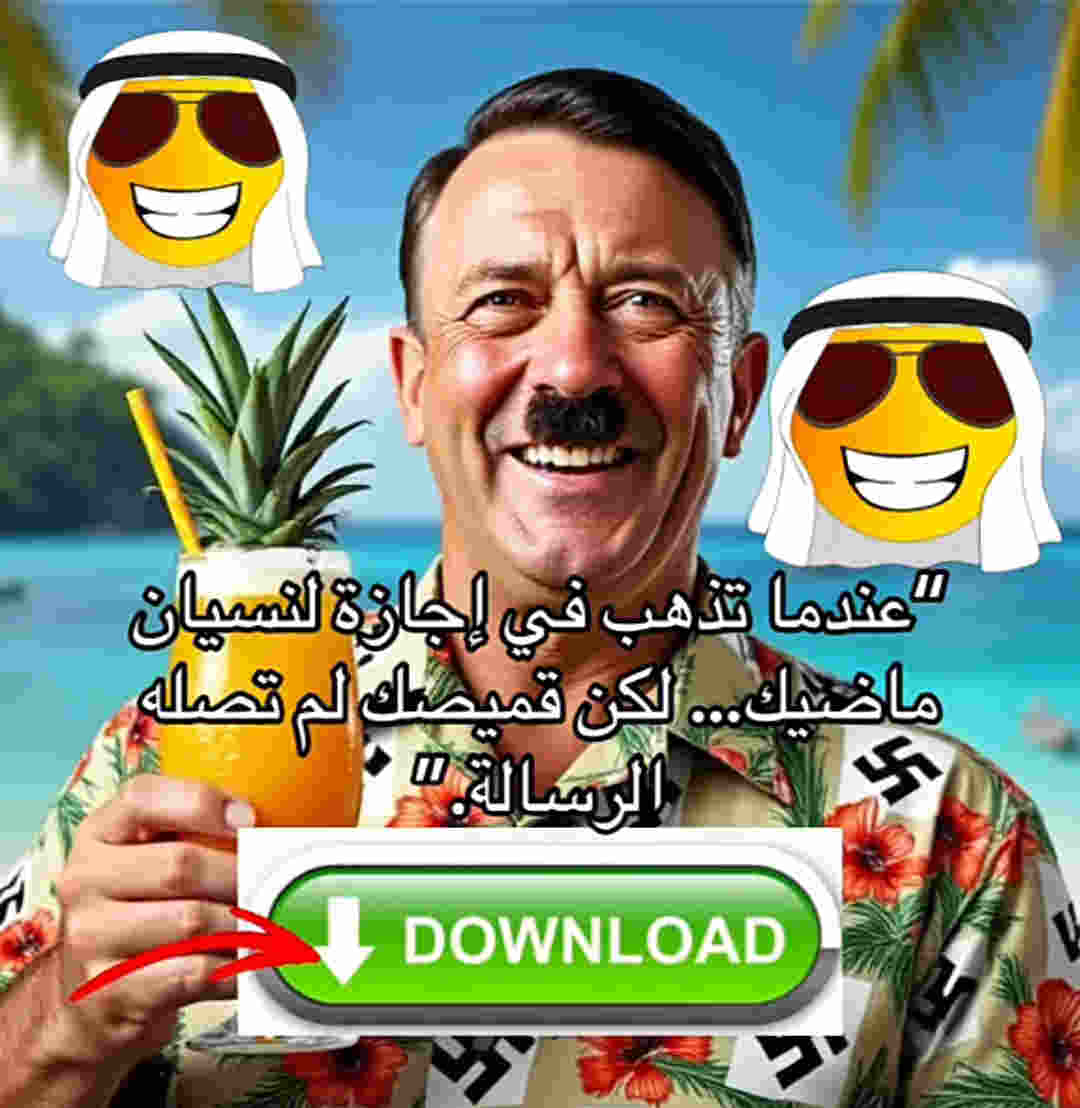icednext