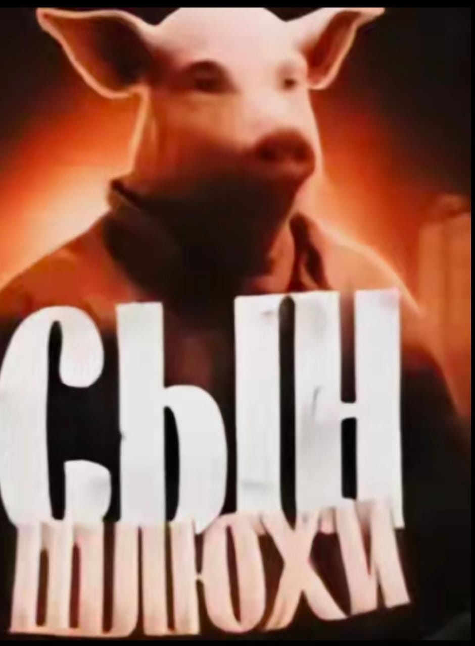 eblator1337