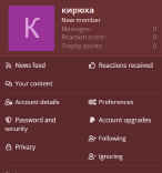 кирюхаааааа