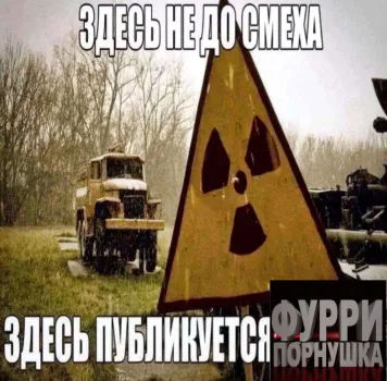 PROв читах PROв читах