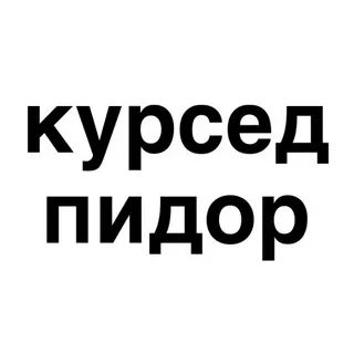 danilivanilov961