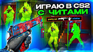 TipOK_CS2