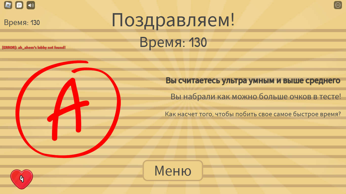 Илюха или нет Илюха или нет