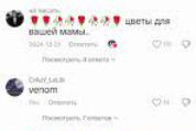 Chelov.ek Chelov.ek