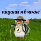 Амогус