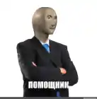 Lesnik s legitom