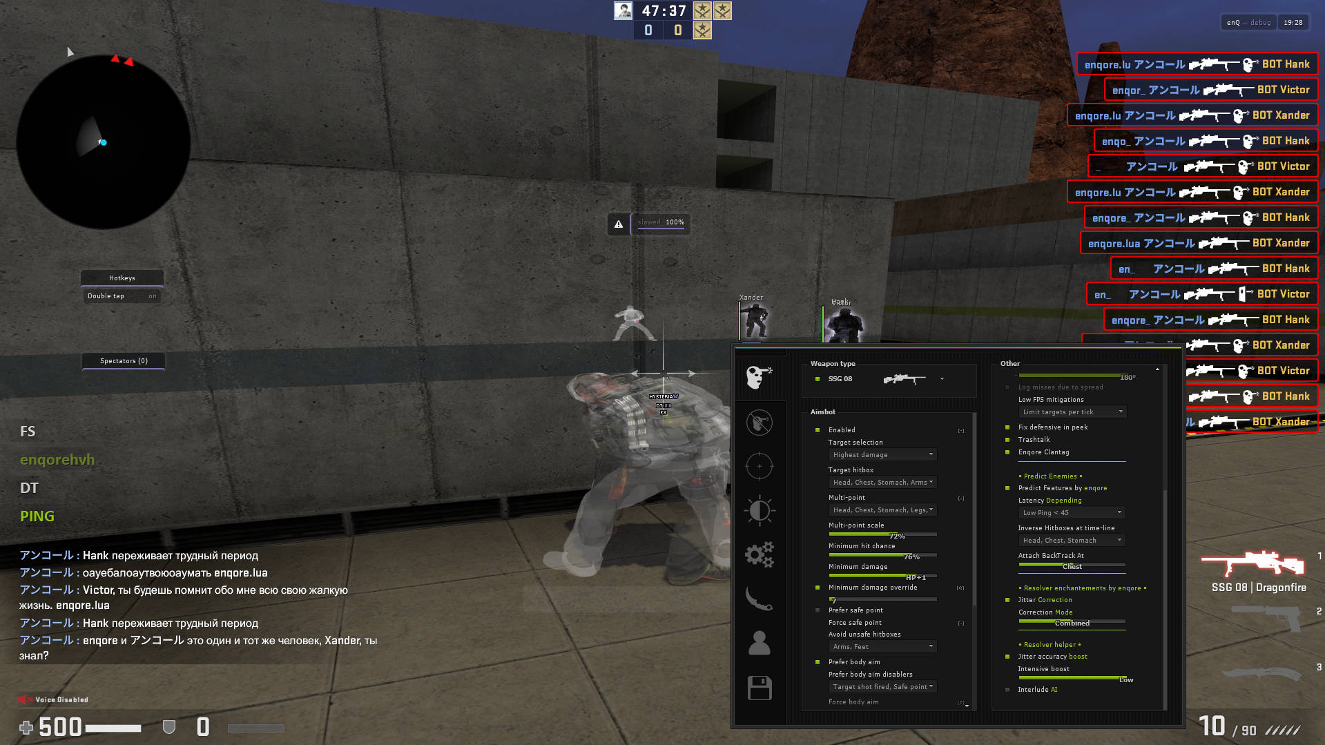 screenshot #2