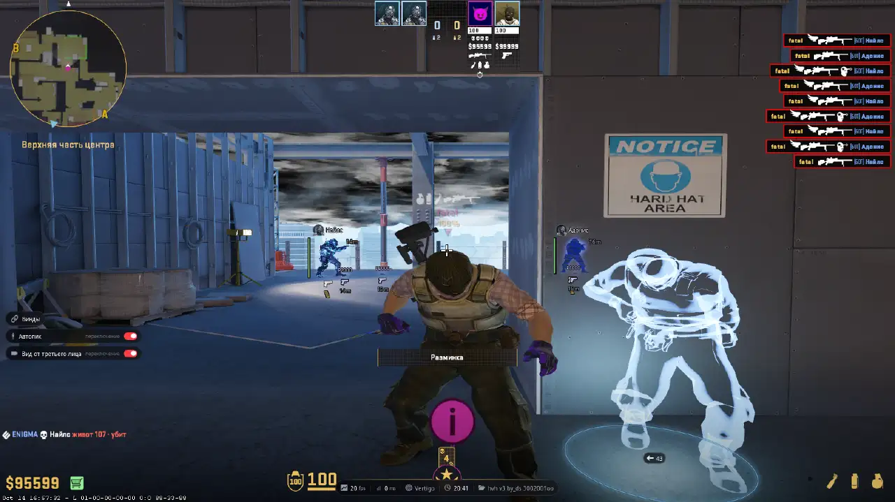 screenshot #2
