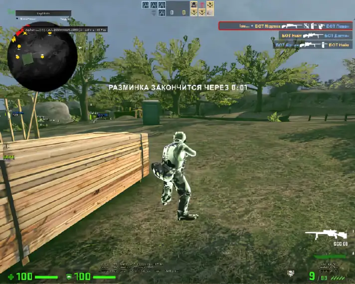screenshot #2