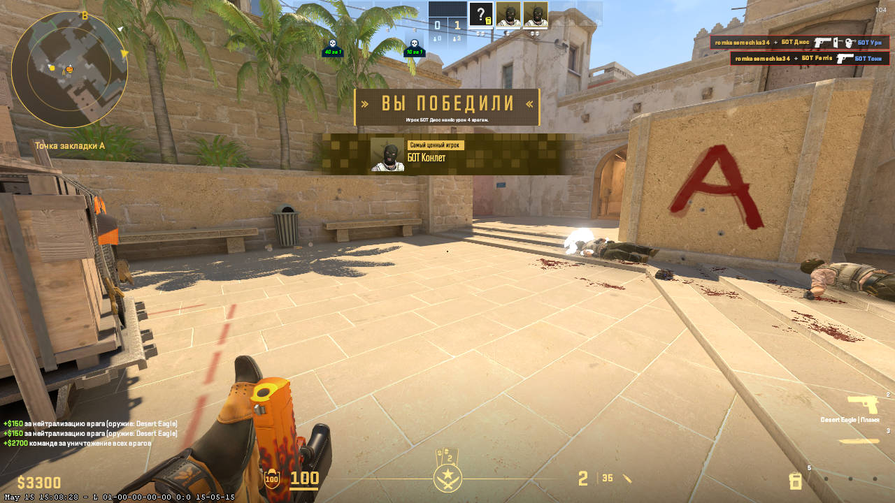 screenshot #2