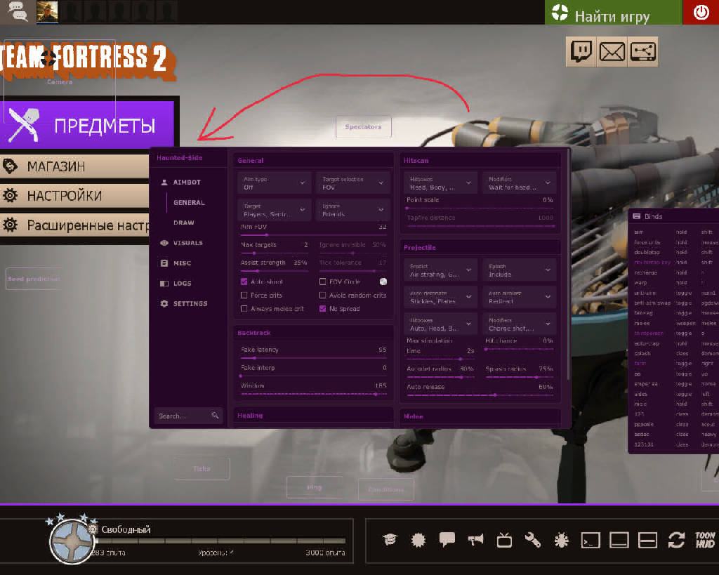 screenshot #2