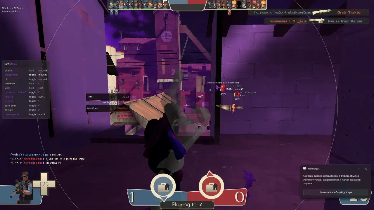 screenshot #2