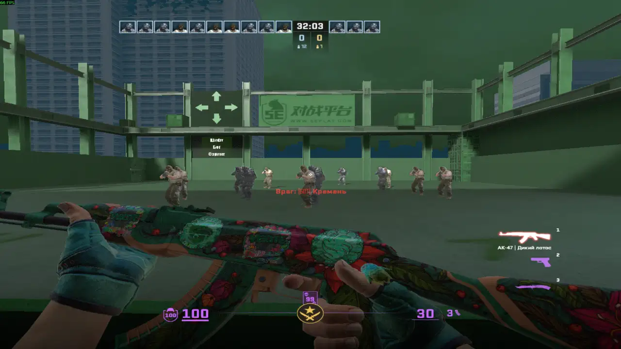 screenshot #2