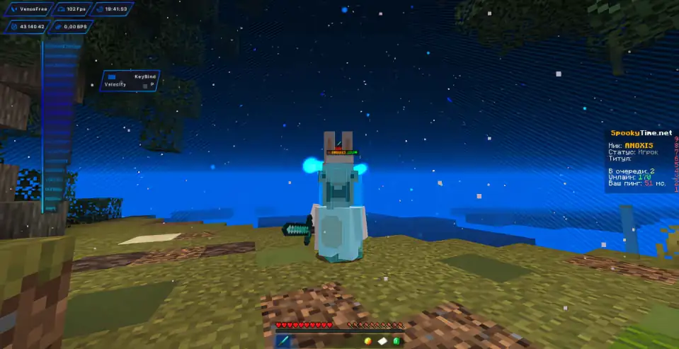 screenshot #2