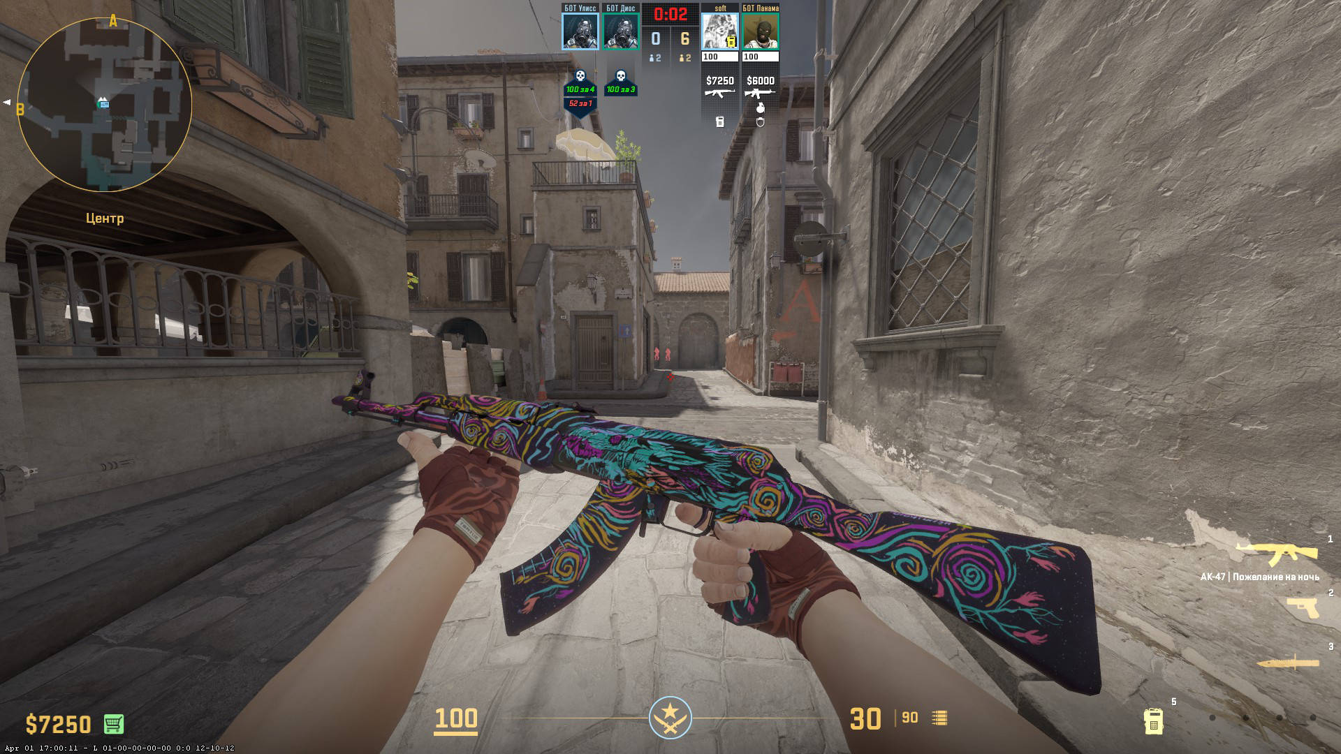 screenshot #2