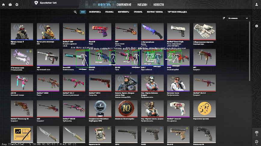screenshot #2