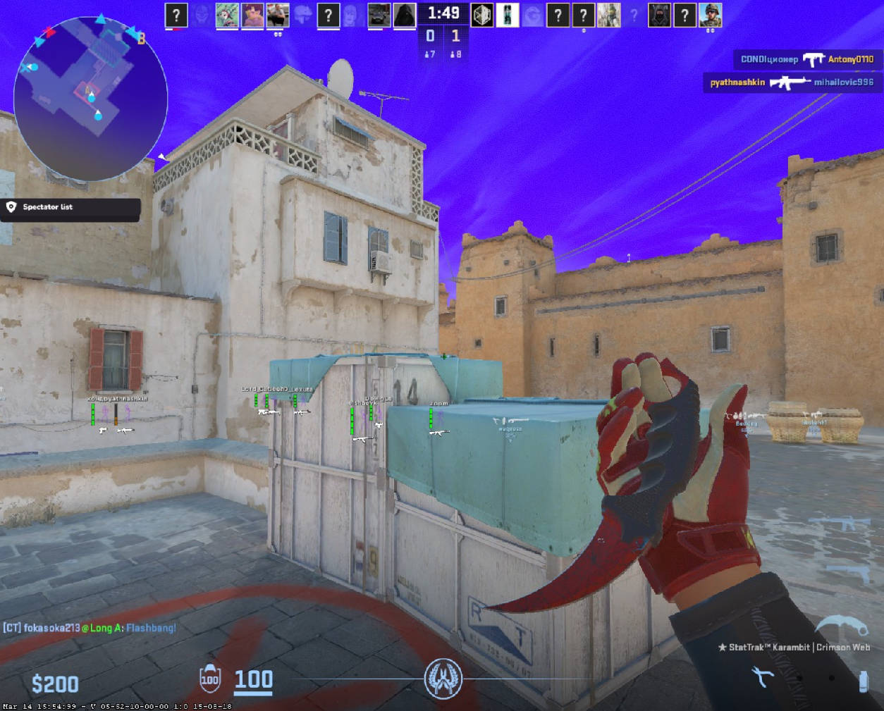 screenshot #2