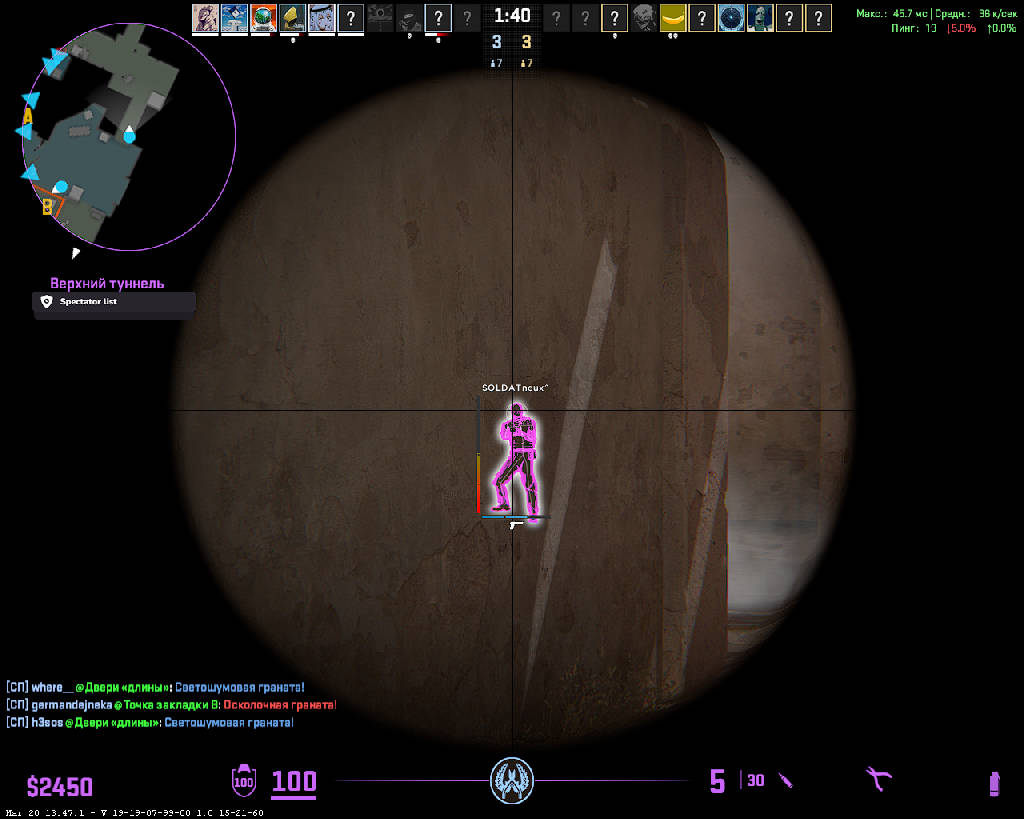 screenshot #2
