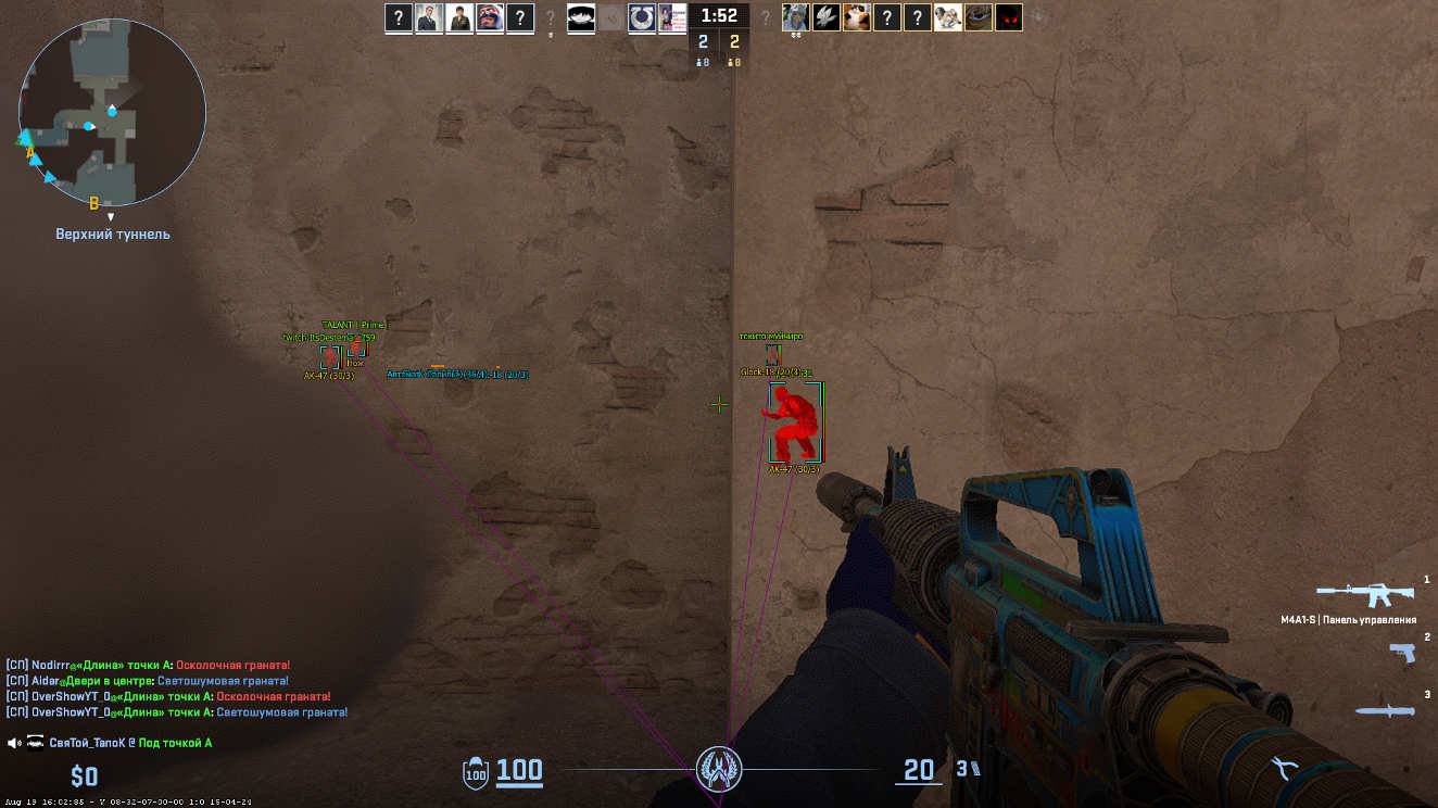 screenshot #2