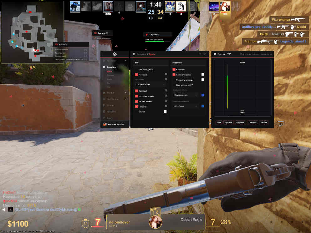 screenshot #2