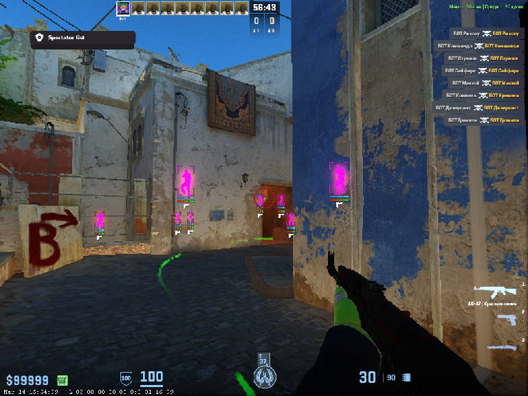 screenshot #2