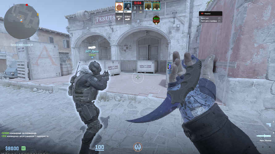 screenshot #2