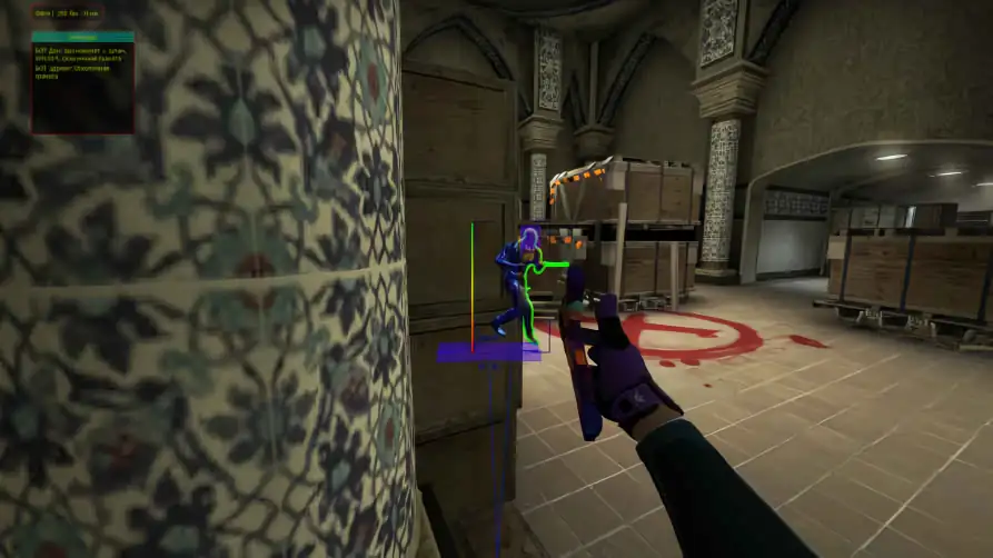 screenshot #2