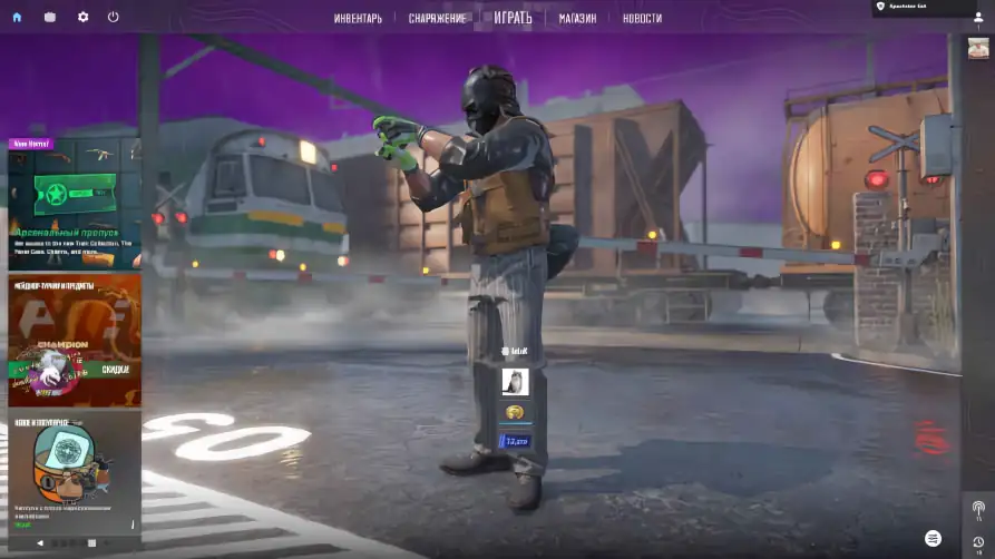 screenshot #2