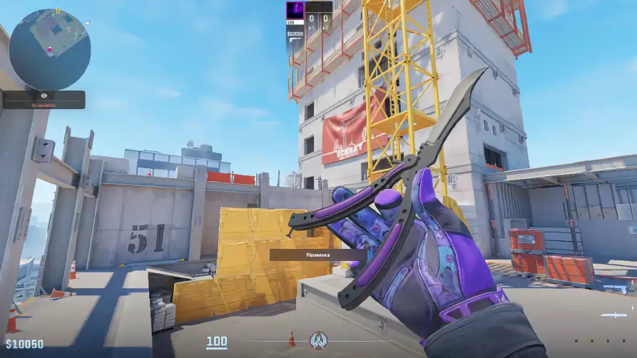 screenshot #2