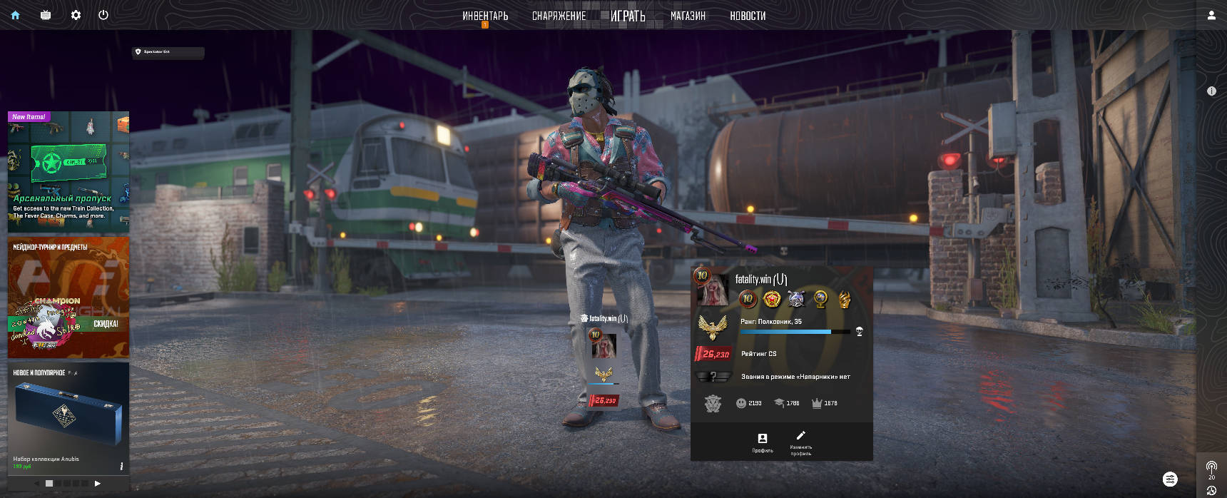 screenshot #2