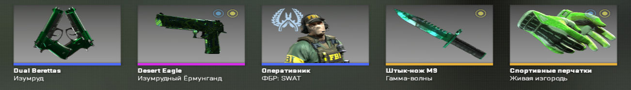 screenshot #2