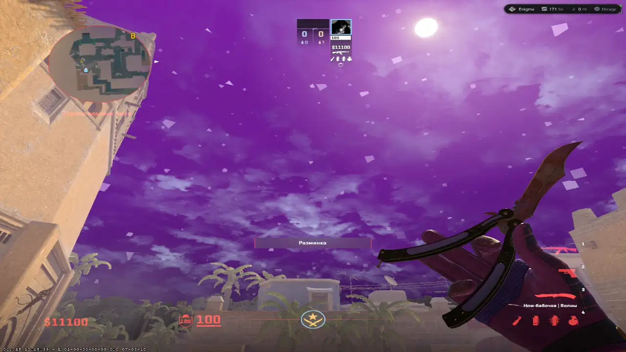 screenshot #2