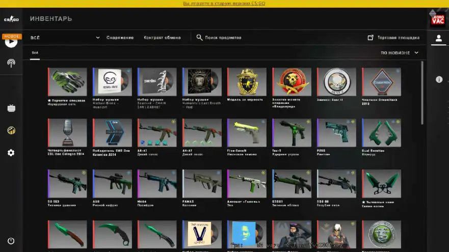 screenshot #2