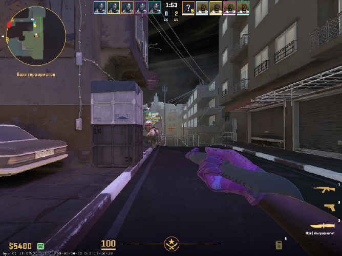 screenshot #2