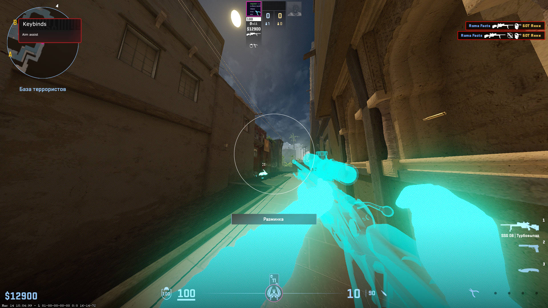 screenshot #2