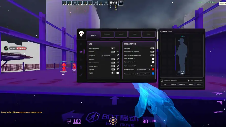 screenshot #2