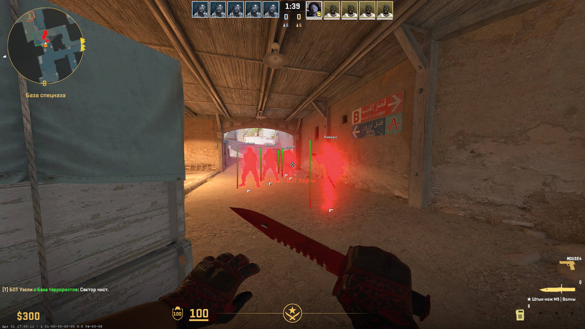 screenshot #2
