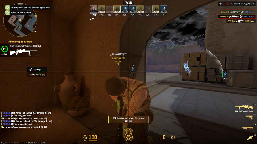 screenshot #2