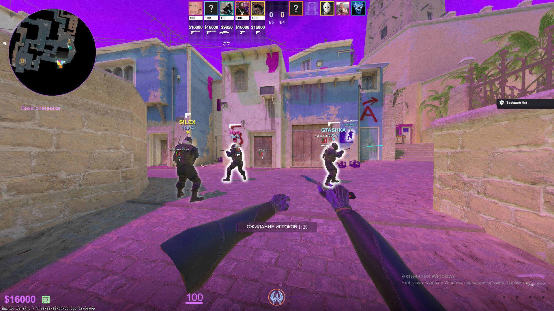 screenshot #2