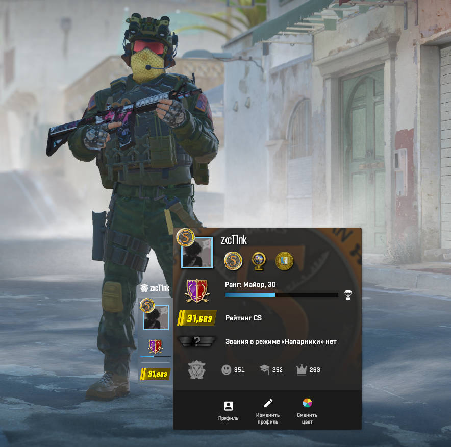 screenshot #2