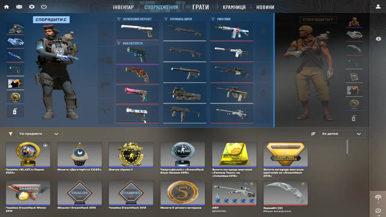 screenshot #2