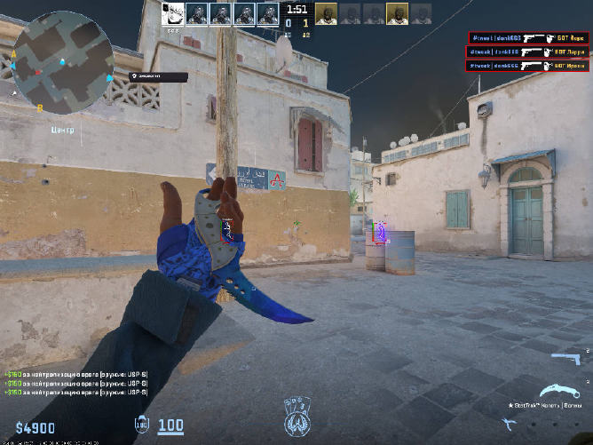 screenshot #2