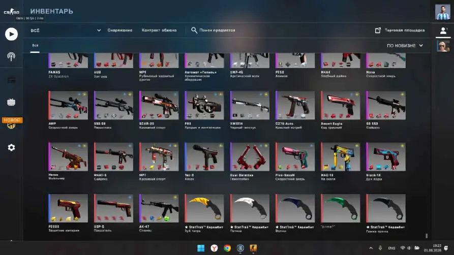 screenshot #2