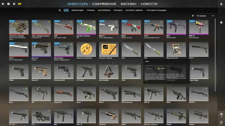 screenshot #2