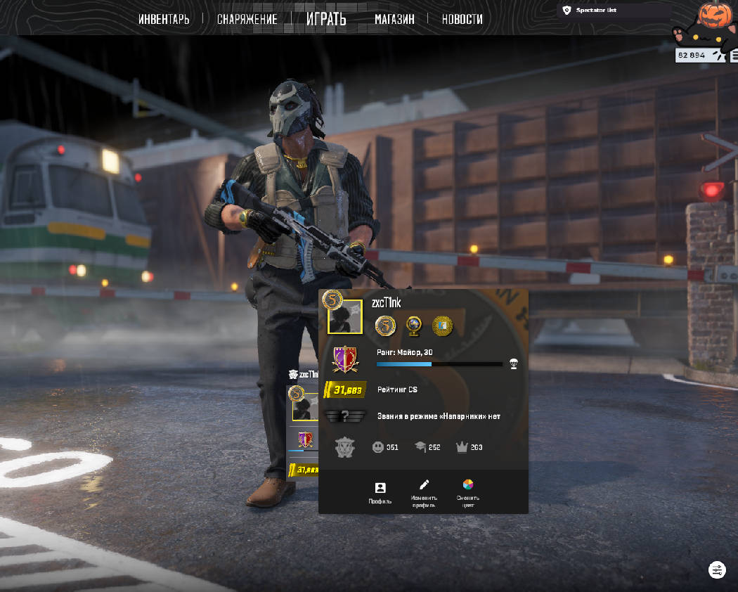 screenshot #2