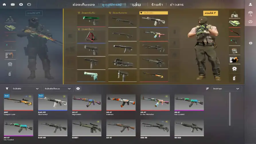 screenshot #2