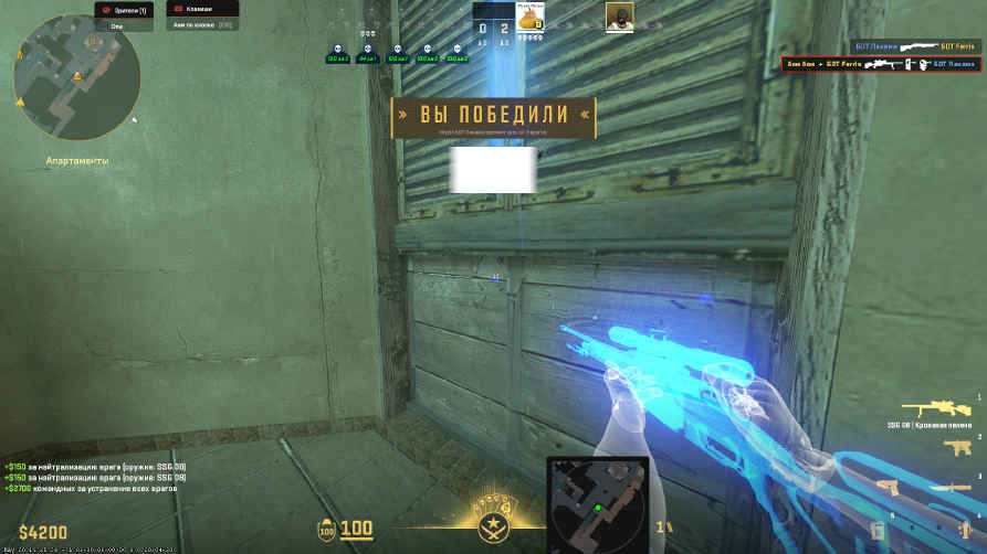 screenshot #2