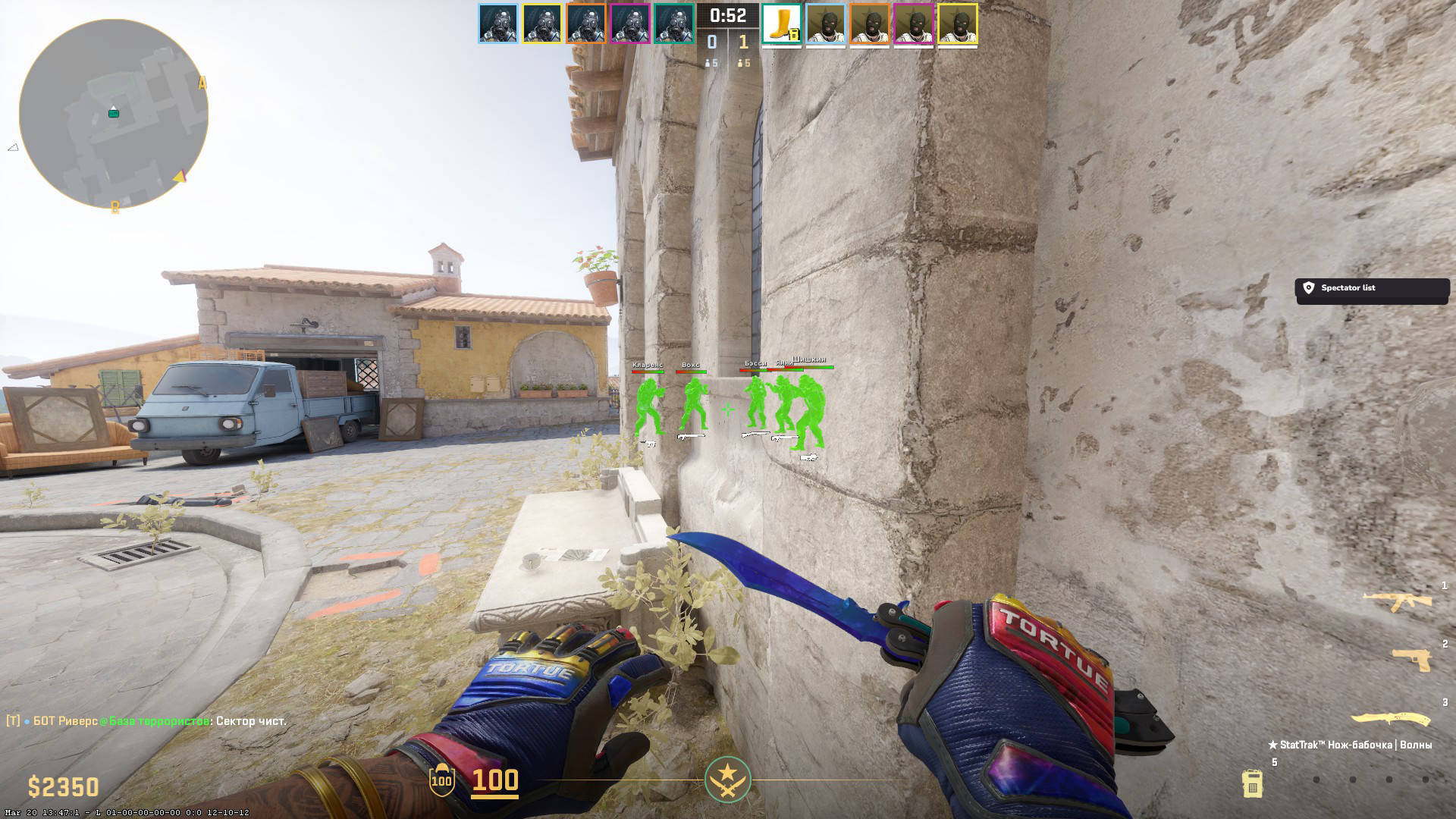 screenshot #2