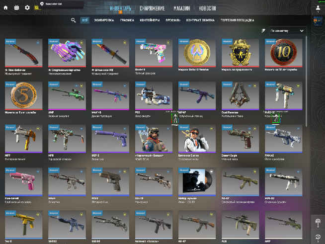 screenshot #2
